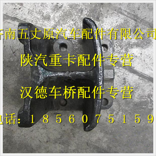 DZ95189525094,,济南五丈原汽车配件有限公司（原奥隆威）