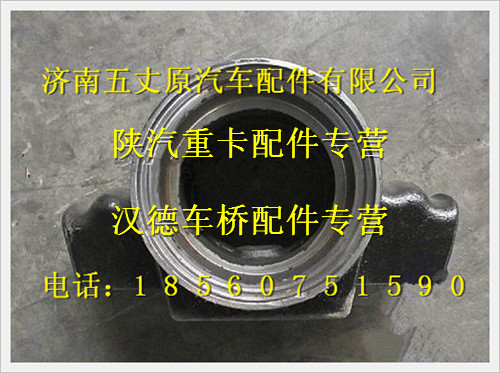 陕汽德龙钢板弹簧座/DZ91259521112