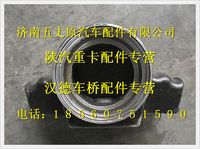 陕汽德龙钢板弹簧座
