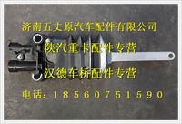 陕汽德龙高度阀
