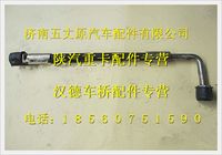 陕汽德龙高压软管