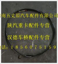 陕汽德龙高压软管