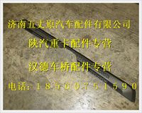 陕汽德龙格栅上