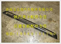 陕汽德龙格栅中