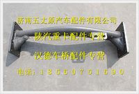 陕汽德龙管状横梁总成