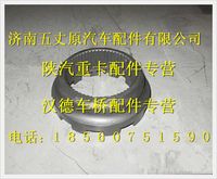 陕汽德龙汉德车桥固定啮合套