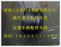 陕汽德龙汉德车桥滑动啮合套