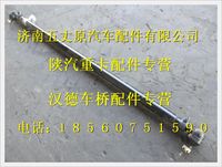 陕汽德龙横拉杆
