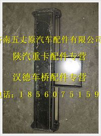 陕汽德龙横梁总成