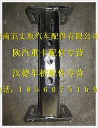 陕汽德龙横梁总成