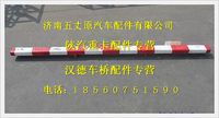 陕汽德龙横梁总成