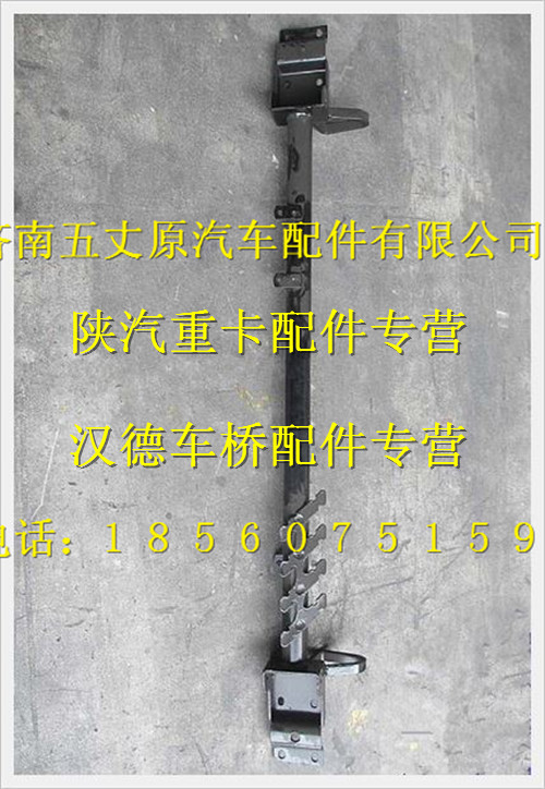 陕汽德龙横梁总成/SZ197000001