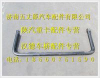 陕汽德龙横向稳定杆总成