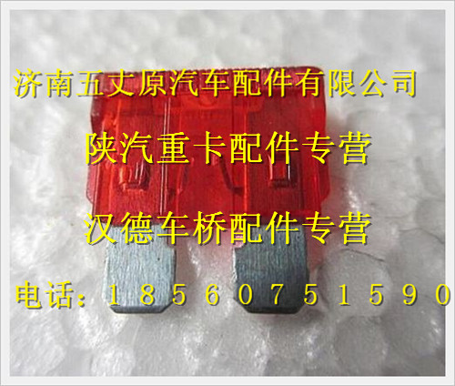 81.25436.0065,,济南五丈原汽车配件有限公司（原奥隆威）