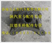 陕汽德龙后板簧后支架