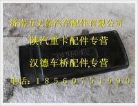 陕汽德龙后板簧夹紧板