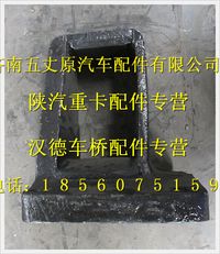 陕汽德龙后板簧左前支座