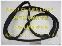 陕汽德龙后窗玻璃密封条