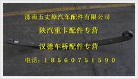 陕汽德龙后二片