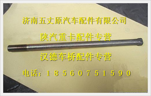 X199112520704,,济南五丈原汽车配件有限公司（原奥隆威）