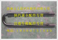 陕汽德龙后簧骑马螺栓