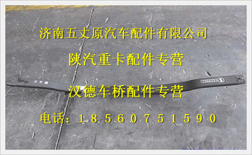 SZ95200091203,,济南五丈原汽车配件有限公司（原奥隆威）