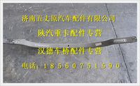 陕汽德龙后四片