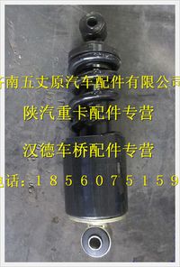 陕汽德龙后悬减振器