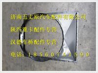 陕汽德龙护风罩总成