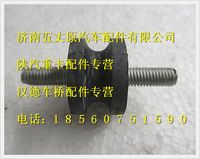 陕汽德龙缓冲块