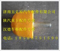 陕汽德龙缓冲块
