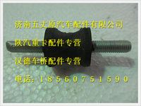 陕汽德龙缓冲块