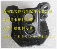 陕汽德龙缓冲块支架