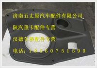 陕汽德龙换挡杆护盖