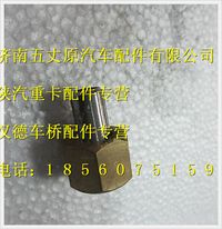 陕汽德龙回气口活套接头组件