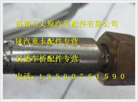 陕汽德龙回气软管