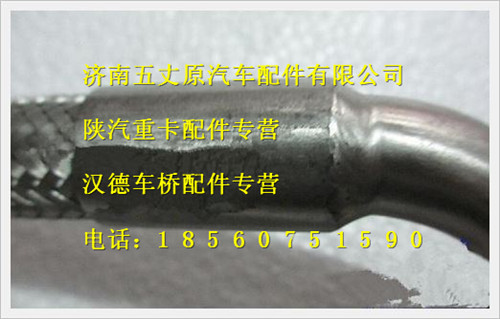 SZ955000947,,济南五丈原汽车配件有限公司（原奥隆威）