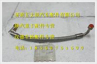 陕汽德龙回气软管