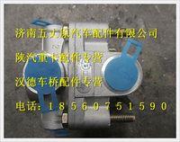 陕汽德龙继动阀