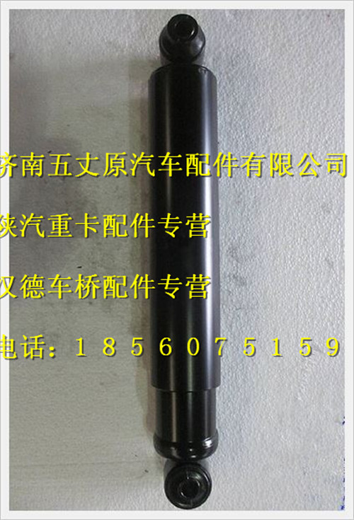 陕汽德龙加强型减震器/DZ91319680001
