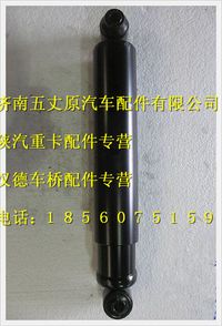 陕汽德龙加强型减震器