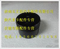 陕汽德龙加液口保护帽