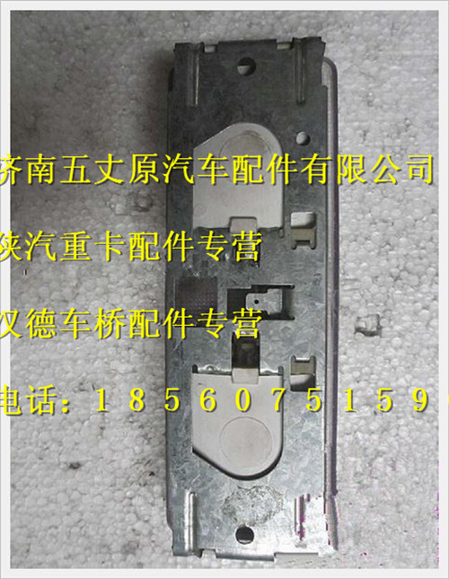 81.25201.6207,,济南五丈原汽车配件有限公司（原奥隆威）