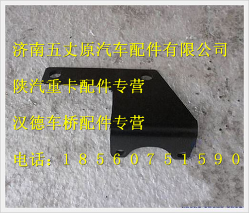 DZ93189360067,,济南五丈原汽车配件有限公司（原奥隆威）