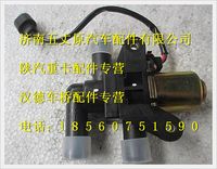 陕汽德龙空调控制阀