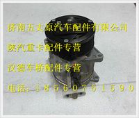 陕汽德龙空调压缩机总成
