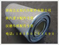 陕汽德龙空滤器芯