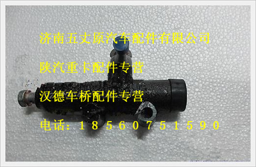陕汽德龙离合器泵/SZ923000700