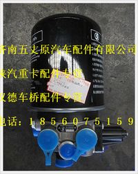 陕汽德龙滤油型空气干燥器