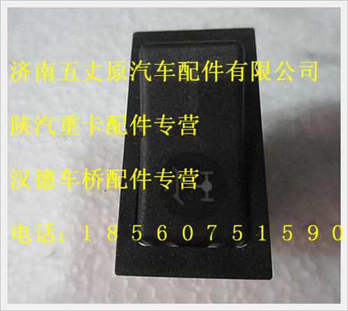 81.25505.6267,,济南五丈原汽车配件有限公司（原奥隆威）